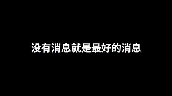 三体中的费米悖论你真的懂了吗？来看看最通俗易懂的图解949 / 作者:keajoo / 帖子ID:50443