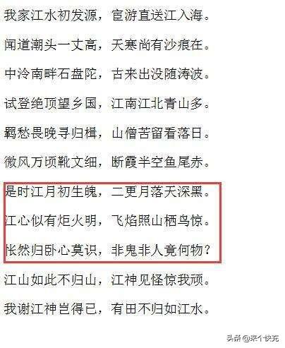 中国古代真的出现过飞碟吗778 / 作者:dzlqsq / 帖子ID:50445