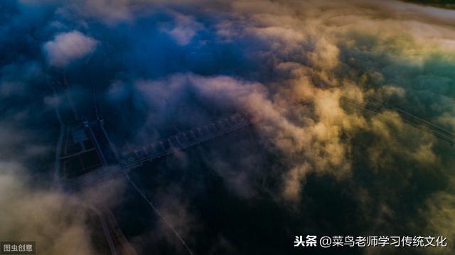 古人说：宇宙是一大奥秘，人生是一大奥秘，宇宙何以生成天地万有422 / 作者:694207667 / 帖子ID:50455