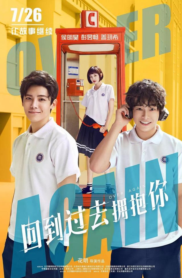 如果可以时空旅行，你最想去哪一天？791 / 作者:eason320hk / 帖子ID:50464