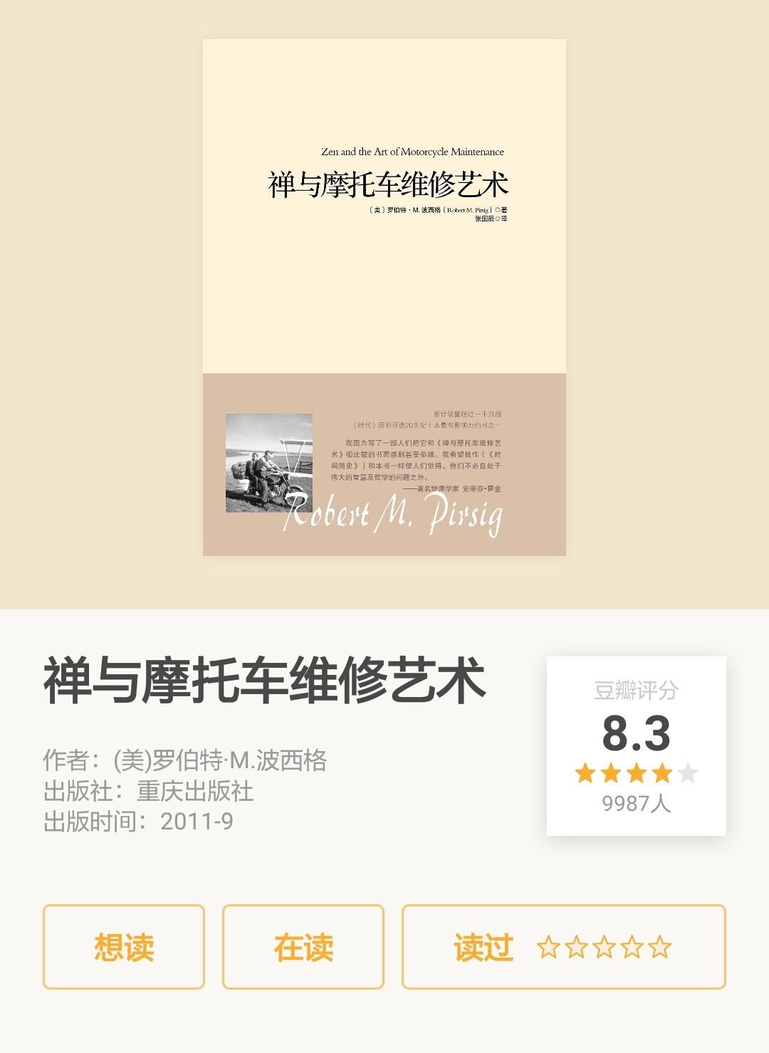 物理学家或者数学家自杀是不是因为发现了宇宙真谛？848 / 作者:47971655 / 帖子ID:50503