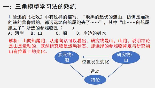颠覆你的认知，宇宙中一切物体都在运动255 / 作者:any941 / 帖子ID:50508