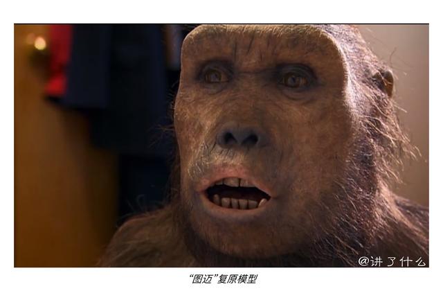 人类起源研究的重大发现！他会是世界上第一个“人”吗？759 / 作者:chaojiwantong / 帖子ID:50646