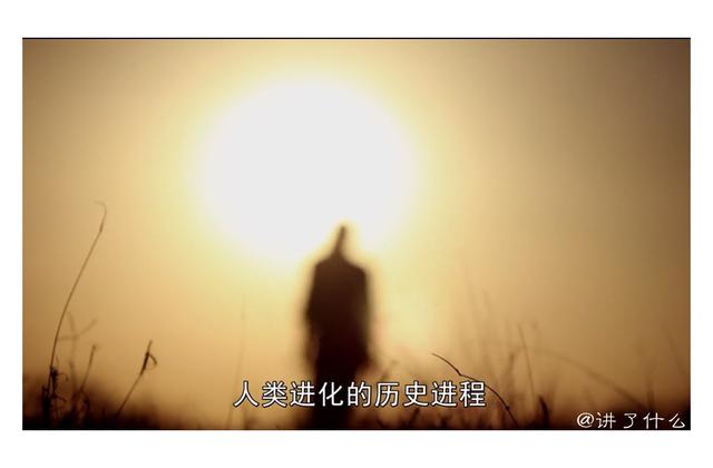 人类起源研究的重大发现！他会是世界上第一个“人”吗？599 / 作者:chaojiwantong / 帖子ID:50646