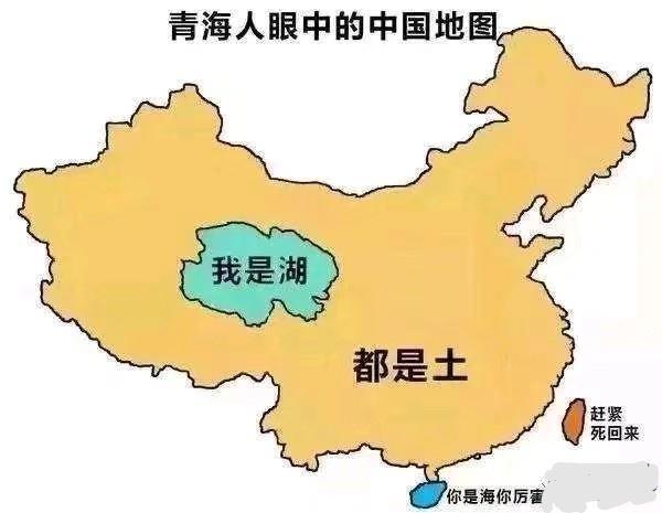 青藏高原是世界文明的起源地    寻找失落的伊甸园之一436 / 作者:dsadsadsasd / 帖子ID:50668