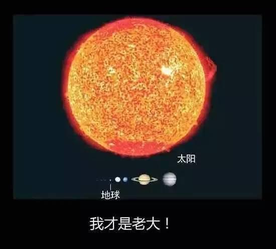 宇宙中最大的星球有大多？大到丧心病狂大到你怀疑人生350 / 作者:CCouQPvx / 帖子ID:50872