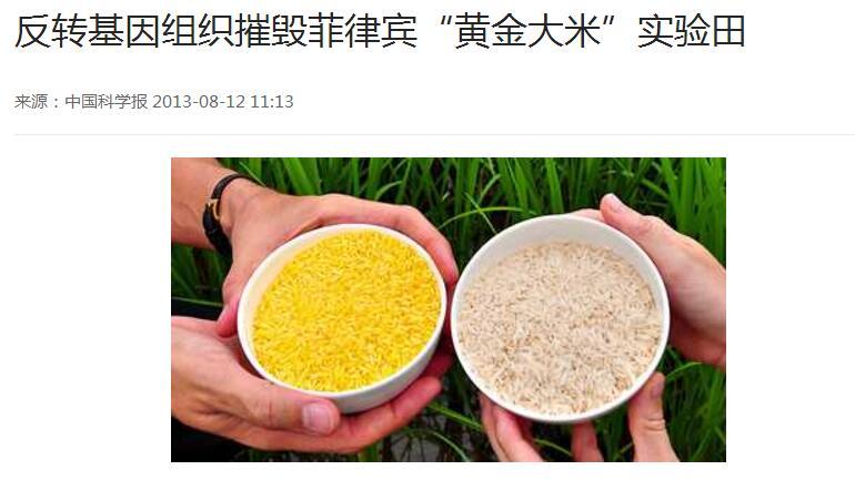 人类最终可能以何种方式灭亡？116 / 作者:floatagfly / 帖子ID:50906