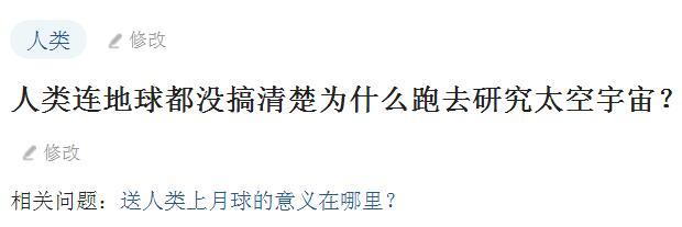 人类最终可能以何种方式灭亡？639 / 作者:floatagfly / 帖子ID:50906