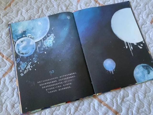 “流浪地球”之后，或许该“流浪宇宙”了57 / 作者:57830716 / 帖子ID:50937