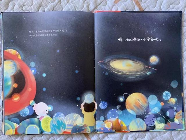 “流浪地球”之后，或许该“流浪宇宙”了41 / 作者:57830716 / 帖子ID:50937