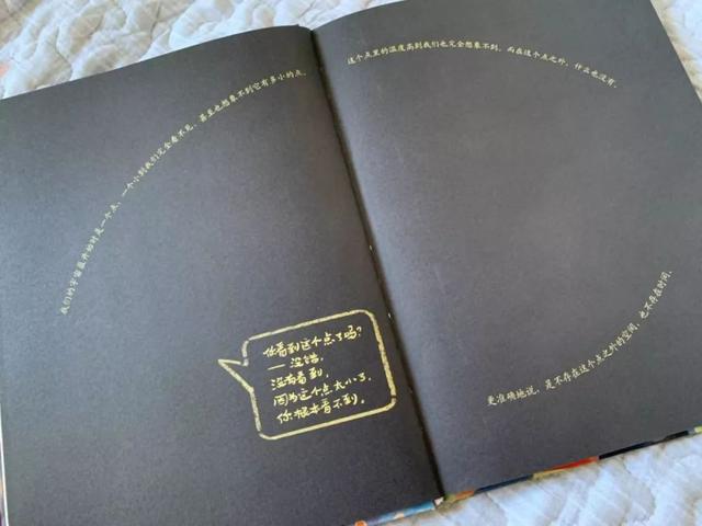 “流浪地球”之后，或许该“流浪宇宙”了822 / 作者:57830716 / 帖子ID:50937