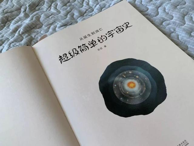 “流浪地球”之后，或许该“流浪宇宙”了63 / 作者:57830716 / 帖子ID:50937