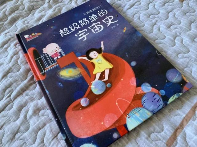 “流浪地球”之后，或许该“流浪宇宙”了248 / 作者:57830716 / 帖子ID:50937