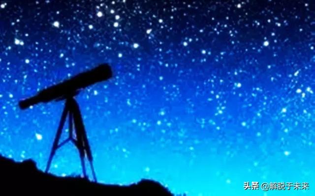 出了地球就看不到星星，难道宇宙真的不存在？科学家或已掌握内幕490 / 作者:chaojiwantong / 帖子ID:50958