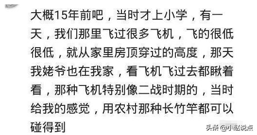 你相信有平行世界吗？网友：99年的事情，你们都忘记了？652 / 作者:ejinjing / 帖子ID:51020