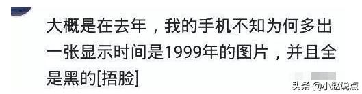 你相信有平行世界吗？网友：99年的事情，你们都忘记了？405 / 作者:ejinjing / 帖子ID:51020