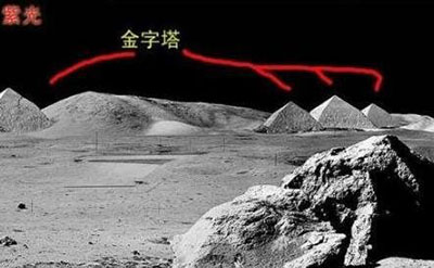 中国登月被外星人警告，登月计划取消只因被外星人威胁636 / 作者:UFO来啦 / 帖子ID:60999