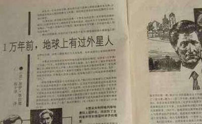 杜立巴石碟真假之谜896 / 作者:伤我心太深 / 帖子ID:54198