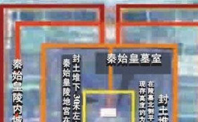 揭秘秦始皇陵墓15大惊天之谜，发掘43年无人敢开馆593 / 作者:网上的人生 / 帖子ID:51110
