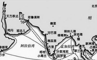 郑和船队最先到达美洲发现麦哲伦海峡，证明了地球是圆的827 / 作者:UFO爱好者 / 帖子ID:66928