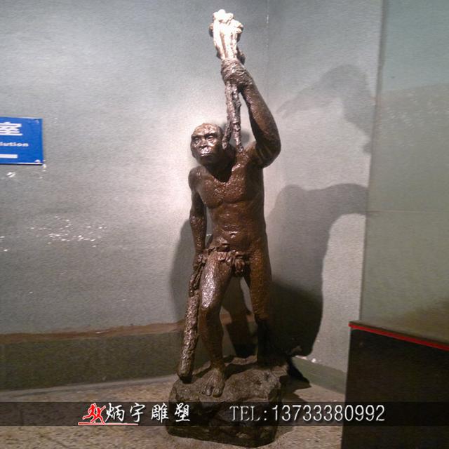 远古人类起源古代古代原始人物雕塑319 / 作者:dsadsadsasd / 帖子ID:51311