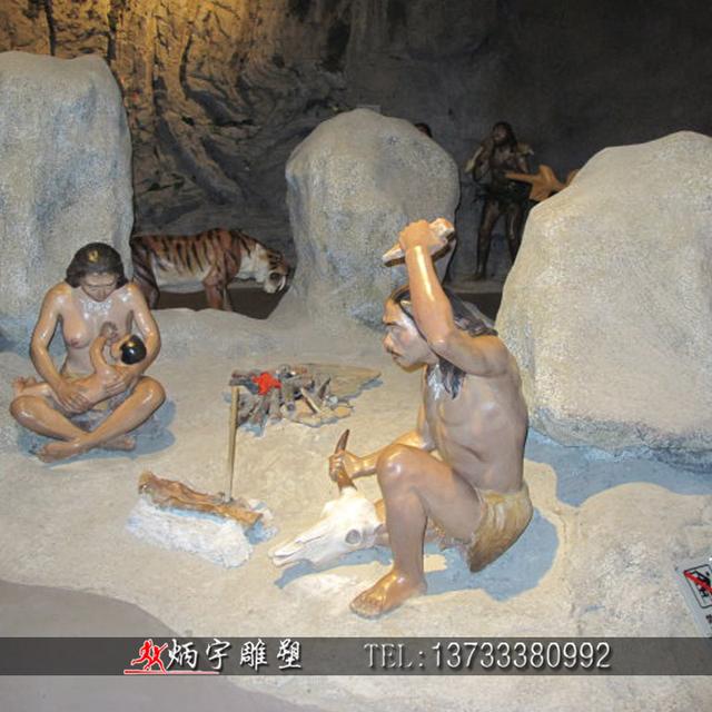 远古人类起源古代古代原始人物雕塑382 / 作者:dsadsadsasd / 帖子ID:51311