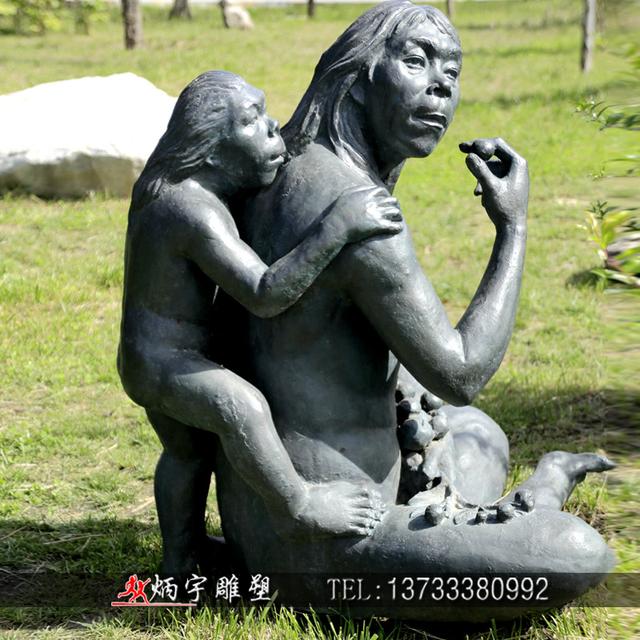 远古人类起源古代古代原始人物雕塑518 / 作者:dsadsadsasd / 帖子ID:51311