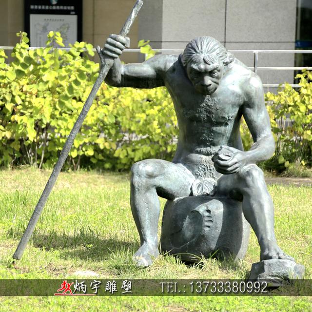 远古人类起源古代古代原始人物雕塑753 / 作者:dsadsadsasd / 帖子ID:51311