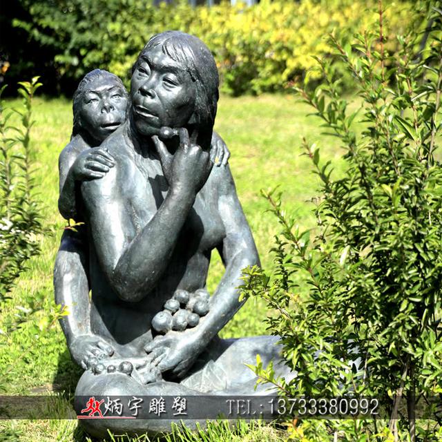 远古人类起源古代古代原始人物雕塑950 / 作者:dsadsadsasd / 帖子ID:51311