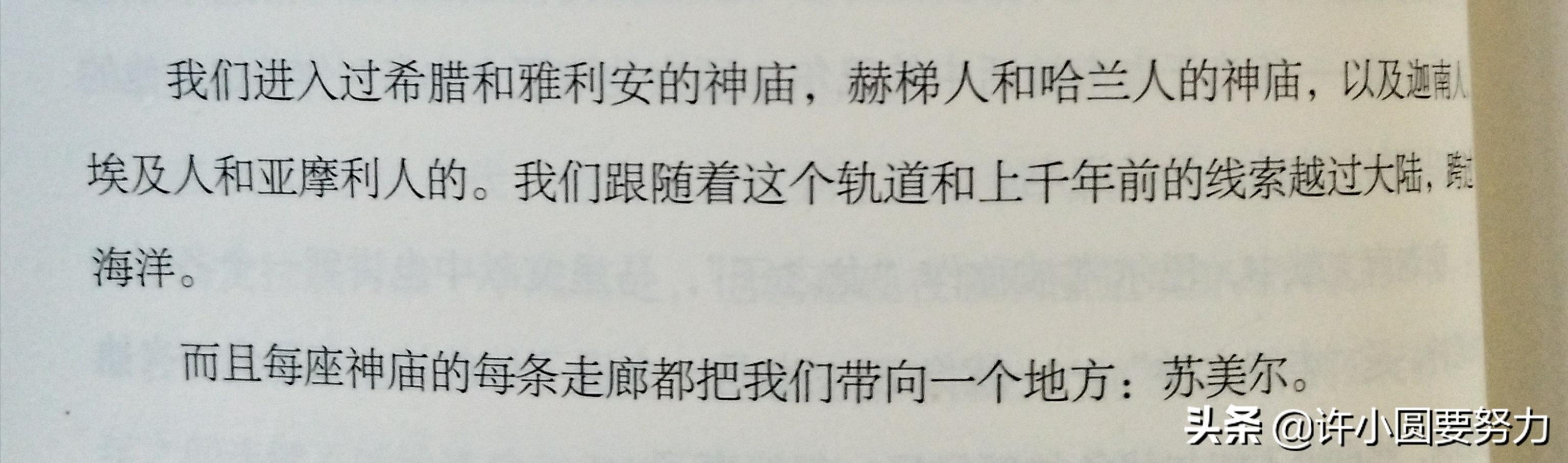 关于人类起源的历史759 / 作者:流氓插件 / 帖子ID:51400