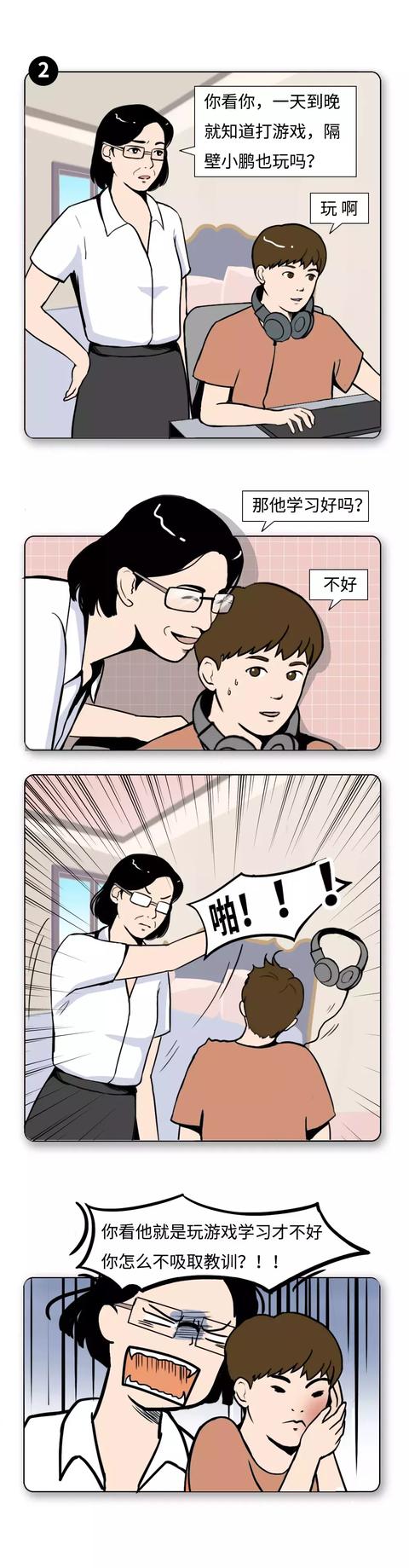 得罪了整个宇宙了吗？才让我有个这样的妈？558 / 作者:ADUPREce / 帖子ID:51425
