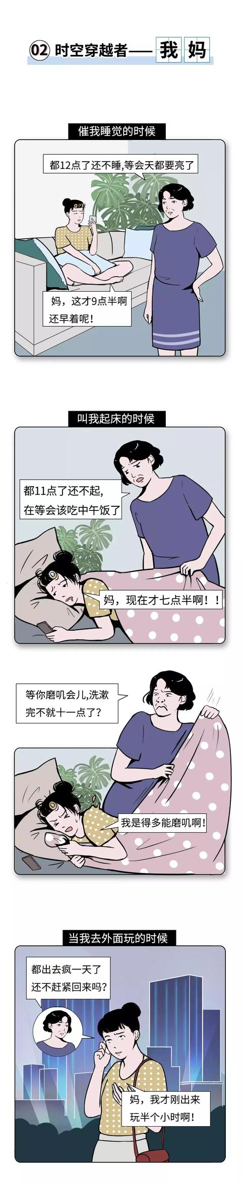 得罪了整个宇宙了吗？才让我有个这样的妈？39 / 作者:ADUPREce / 帖子ID:51425