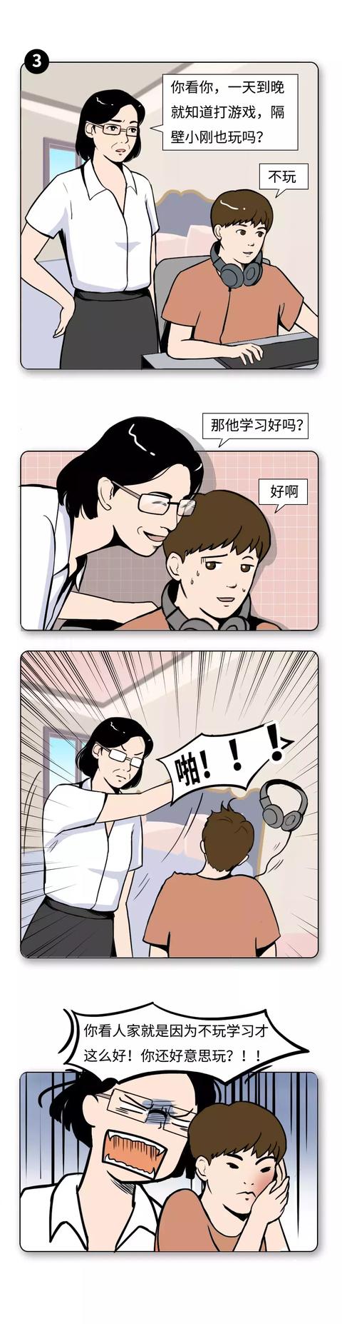得罪了整个宇宙了吗？才让我有个这样的妈？731 / 作者:ADUPREce / 帖子ID:51425