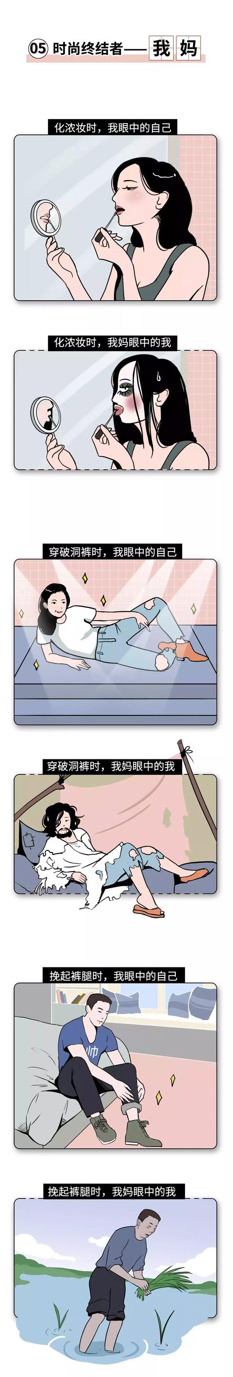 得罪了整个宇宙了吗？才让我有个这样的妈？99 / 作者:ADUPREce / 帖子ID:51425