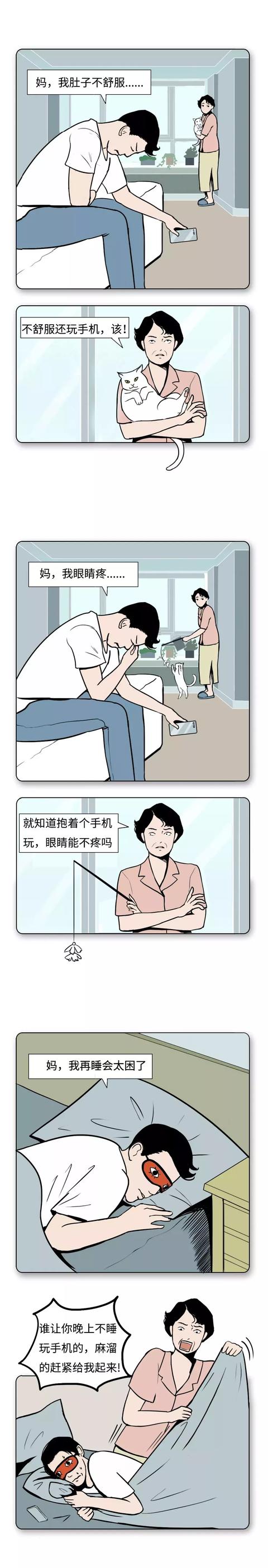 得罪了整个宇宙了吗？才让我有个这样的妈？185 / 作者:ADUPREce / 帖子ID:51425