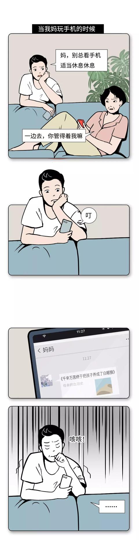 得罪了整个宇宙了吗？才让我有个这样的妈？455 / 作者:ADUPREce / 帖子ID:51425