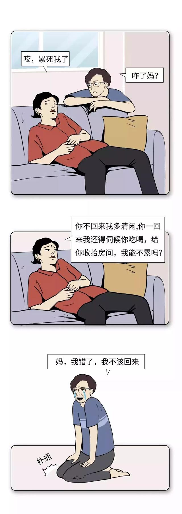 得罪了整个宇宙了吗？才让我有个这样的妈？407 / 作者:ADUPREce / 帖子ID:51425