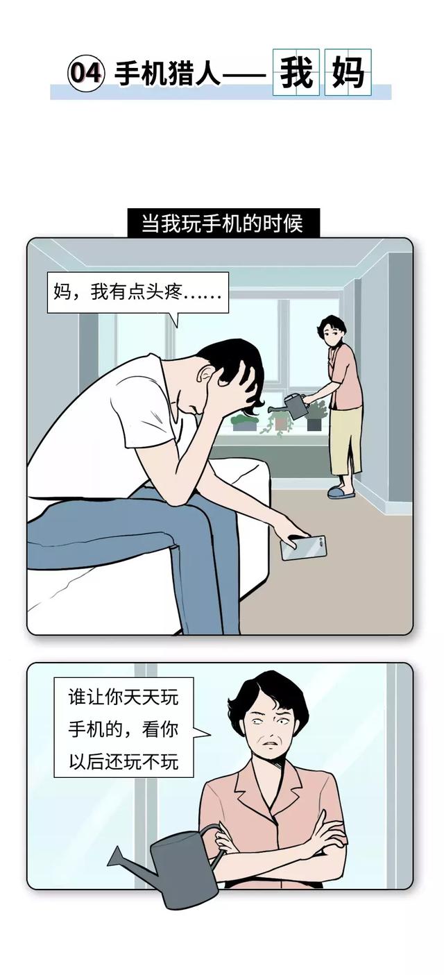 得罪了整个宇宙了吗？才让我有个这样的妈？620 / 作者:ADUPREce / 帖子ID:51425