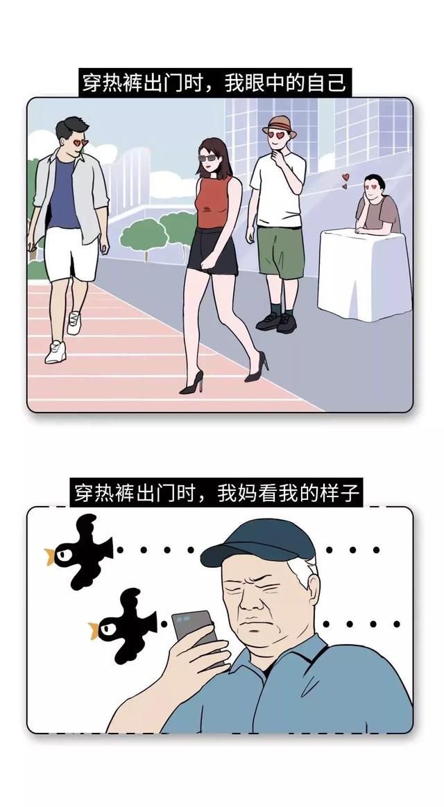 得罪了整个宇宙了吗？才让我有个这样的妈？271 / 作者:ADUPREce / 帖子ID:51425
