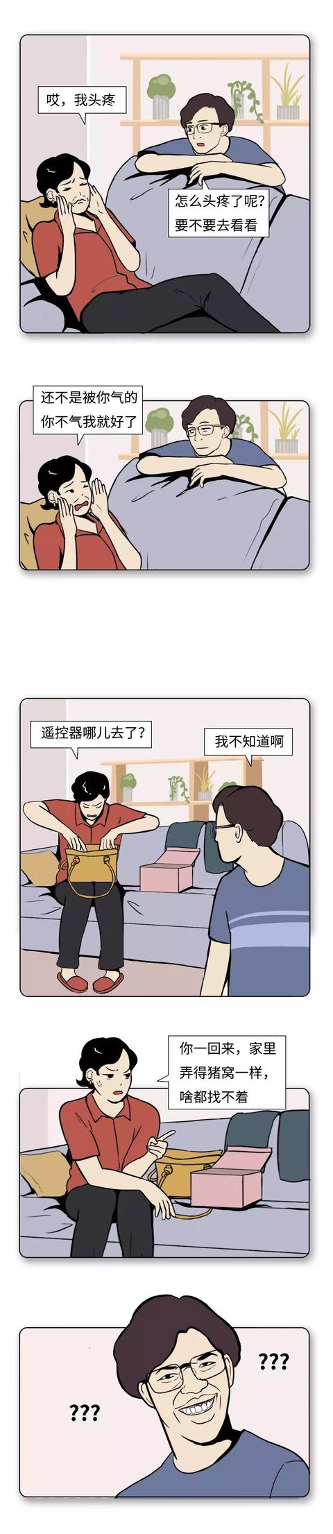 得罪了整个宇宙了吗？才让我有个这样的妈？363 / 作者:ADUPREce / 帖子ID:51425