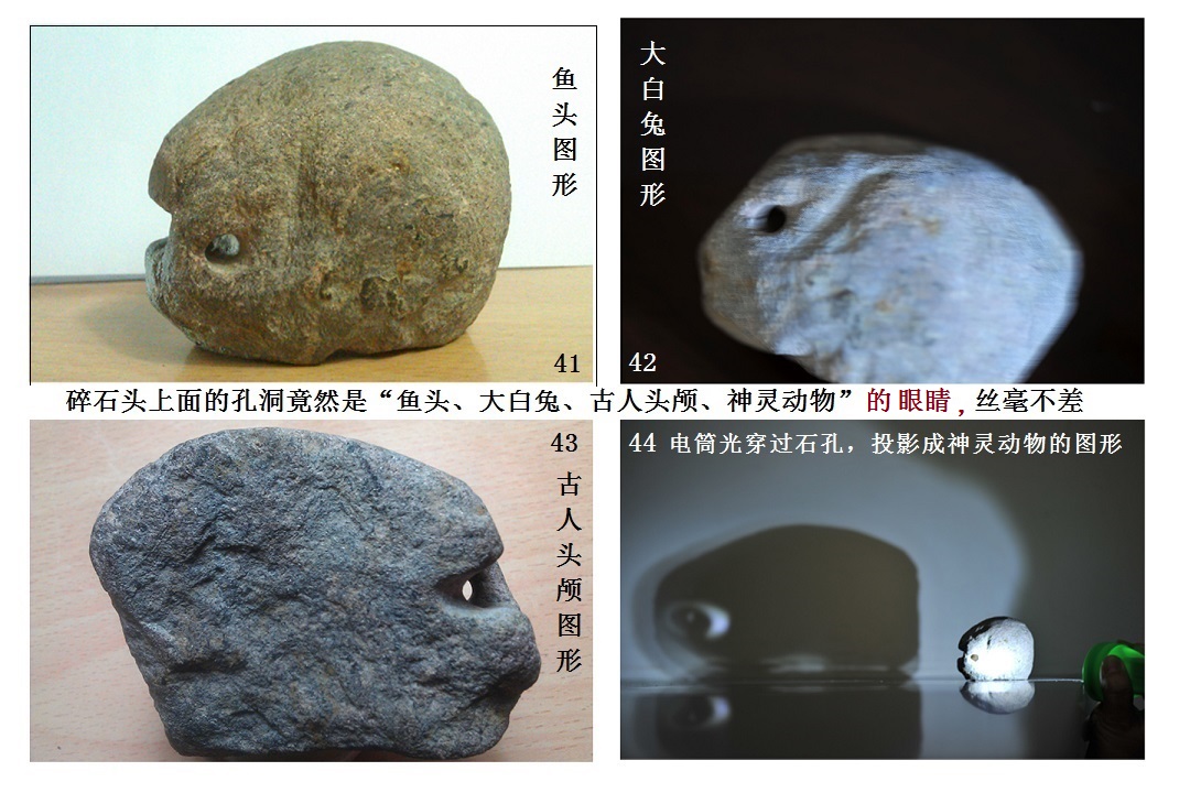 横空出世：史前的文明遗迹《超级微雕石》560 / 作者:史前文明微雕石 / 帖子ID:50306