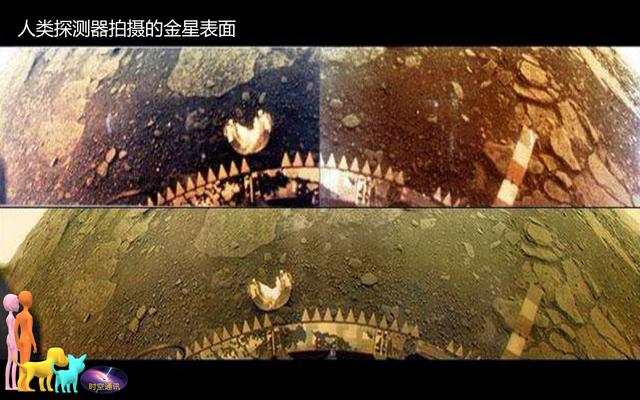 “有些人”老说月球、火星、金星、水星有外星人活动，你相信吗？768 / 作者:dzlqsq / 帖子ID:51444