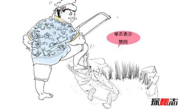 鳄鱼效应是什么意思 鳄鱼效应的案例揭秘641 / 作者:网上的人生 / 帖子ID:51525