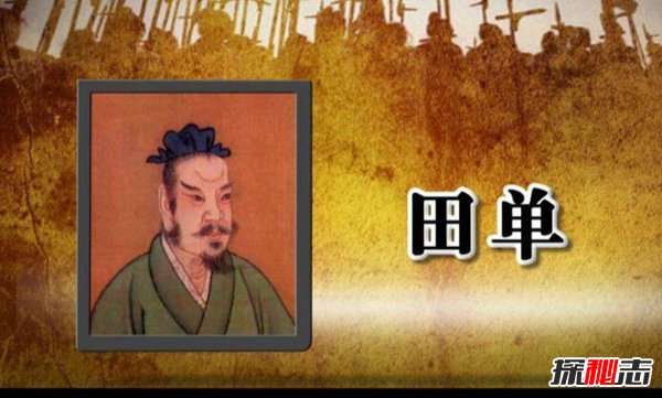 战国十大顶级名将 田单垫底第一实至名归234 / 作者:网上的人生 / 帖子ID:51484
