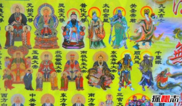 道教七十二位全神排位 道教神仙大全揭秘82 / 作者:网上的人生 / 帖子ID:51511