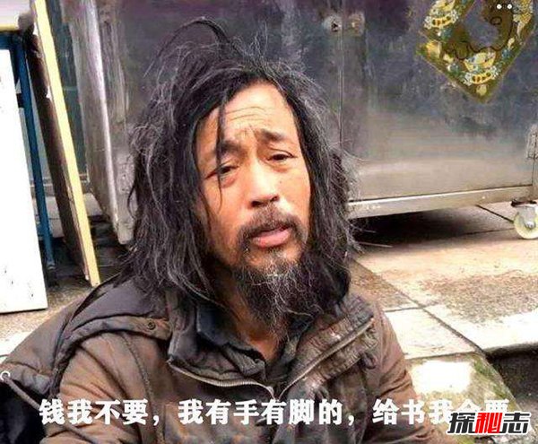 抖音上流浪的大师是谁 真实身份揭秘438 / 作者:网上的人生 / 帖子ID:51575