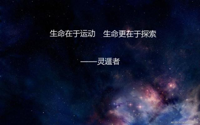 不可能存在一个具体的万有定律，可以包含宇宙中所有的定理248 / 作者:qfwoshiyu / 帖子ID:51649