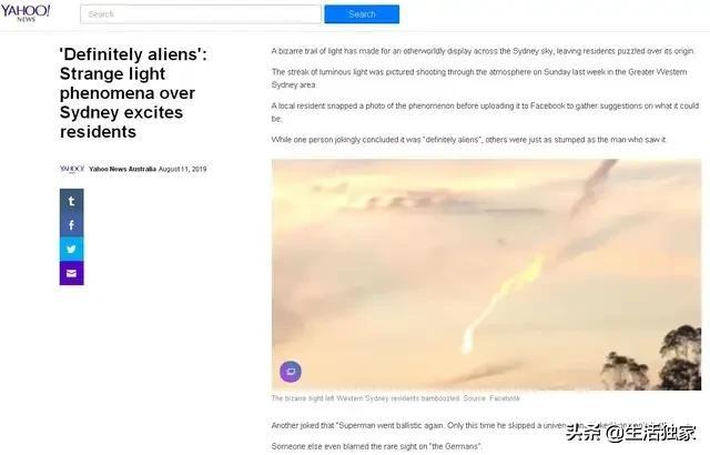 “绝对是外星人”？天空现奇异强光826 / 作者:静静的读你 / 帖子ID:51688