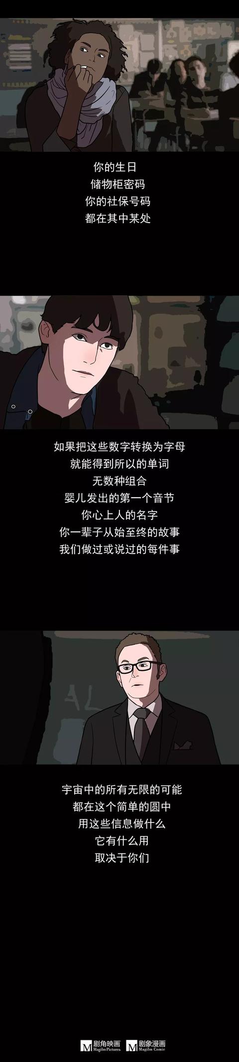 “宇宙中所有无限的可能，都在这里。”72 / 作者:ADUPREce / 帖子ID:51719