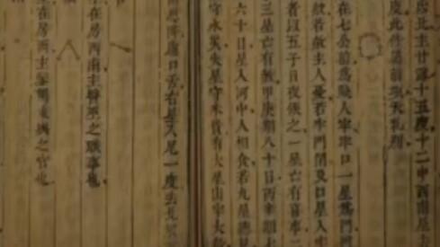 古人肉眼观测过太阳黑子与木卫二，堪称奇迹929 / 作者:liuzengqiang_ / 帖子ID:51754